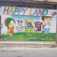 تابلو خانه بازی