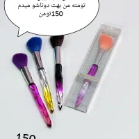 لوازم آرایشی باقیمت تک وعمده در  رشت