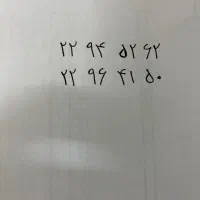 خط ثابت کد ۲۲