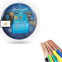 سیم برق ۲/۵در ۱ کمان