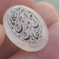 در نجف اصلی