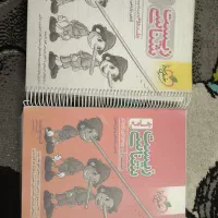 خیلی سبز زیست جامع (دهم. یازدهم. دوازدهم)