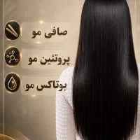 مدل برای کراتین مو احیا و پروتیین تراپی