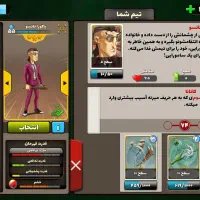 فروش اکانت پسر خوانده