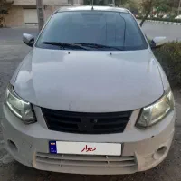ساینا۱۴۰۰