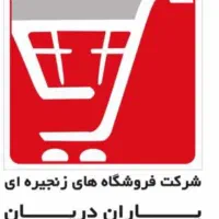 نیرو کار وارد به چیدمان و اسنپ