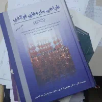 تدریس و حل تمرین دروس مهندسی عمران