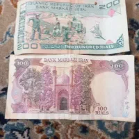 اسکناس قدیمی