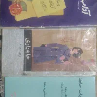 ۳عددکتاب