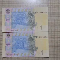 پول کلکسیونی