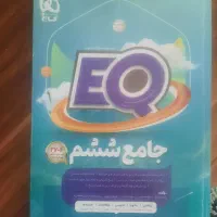 کتاب درسی