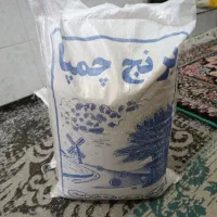 برنج چمپا