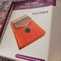 کالیمبا هوهنر