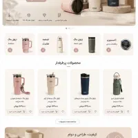 طراحی سایت اختصاصی فقط ۲۳ میلیون