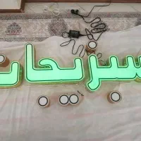 تابلوی حروف چلنیوم سبزیجات یک سوم قیمت