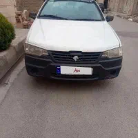 آریسان 95 دوگانه شرکتی
