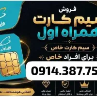0914.387.7579