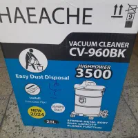 جارو‌ برقی سطلی بزرگ