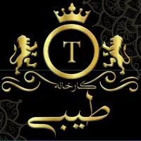 نیرو ساده آقا ( بابت آموزش واستخدام  کار دائم)