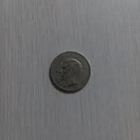 اسکناس کلیکسونی