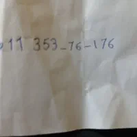 خط تلفن ثابت مغازه