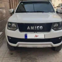 آمیکو آراز تک کابین