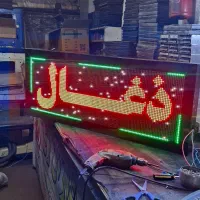 تابلو روان rgb ۷رنگ پرنور