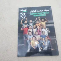 کمدی