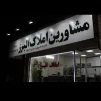 رهن و اجاره/۹۰متری/پارکینگ/انباری/کوهپایه فردپایین