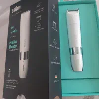 ماشین اصلاح بدن Braun اصل