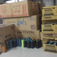 نخ  ترویلا ونخ ترویلا 300 و 150 نصف قیمت