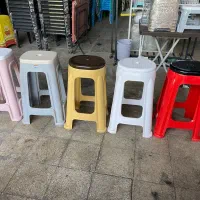 چهار پایه 70 سانتی ناصر پلاستیک