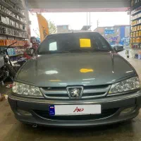 پارس دوگانه