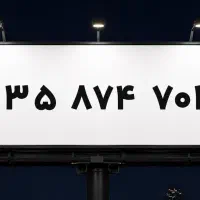 ۰۹۳۵۸۷۴۷۰۳۰
