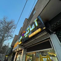 تابلوسازی(نقد و اقساط)