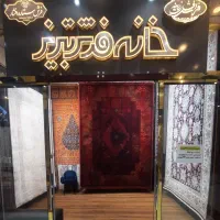 استخدام فروشنده خانم