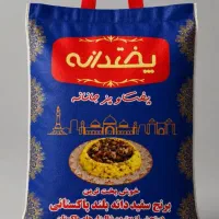 برنج پاکستانی