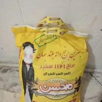 برنج دانه بلند پاکستانی محسن