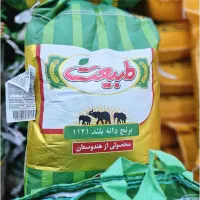 برنج هندی