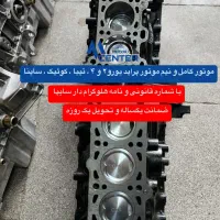 نیم پرایدکامل با نامه سایپا و موتورایساکو پژو