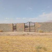 زمین