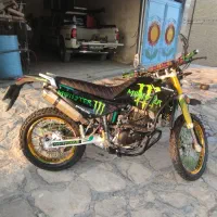 تریل روان ۲۵۰