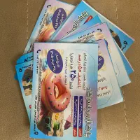 بلیط استخر پاسارگاد