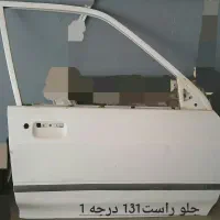 درب پراید راست  قاب ایربگ پراید  رینگ چرخ ۲۰۶