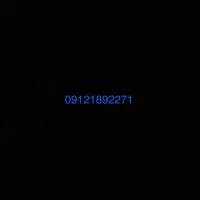 سیم کارت 0912کد 1به قیمت