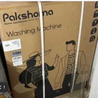 لباسشویی پاکشوماs9x اکبند
