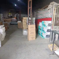 استخدام