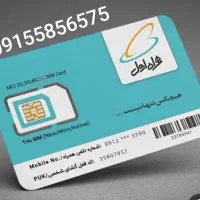 سیم کارت خط۵قدیم رند رند