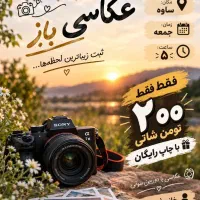 دوربین