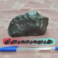 شهاب سنگ شهابسنگ